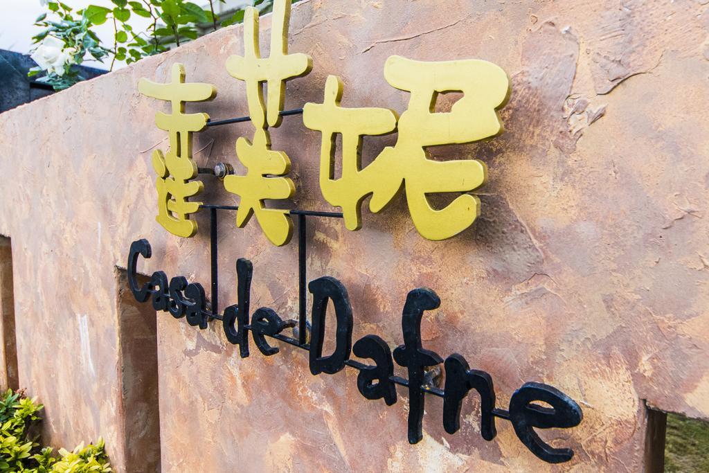 花蓮 達芙妮花園民宿 Ji'an Exterior foto